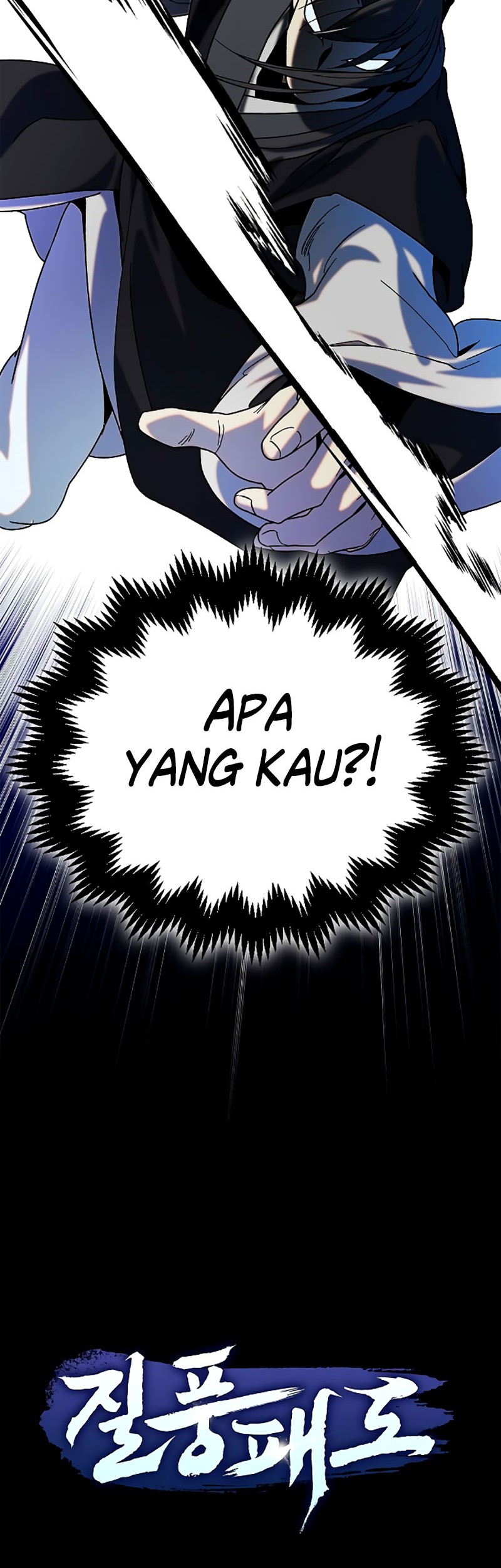 Tyranny of the Gale Chapter 19 Gambar 51
