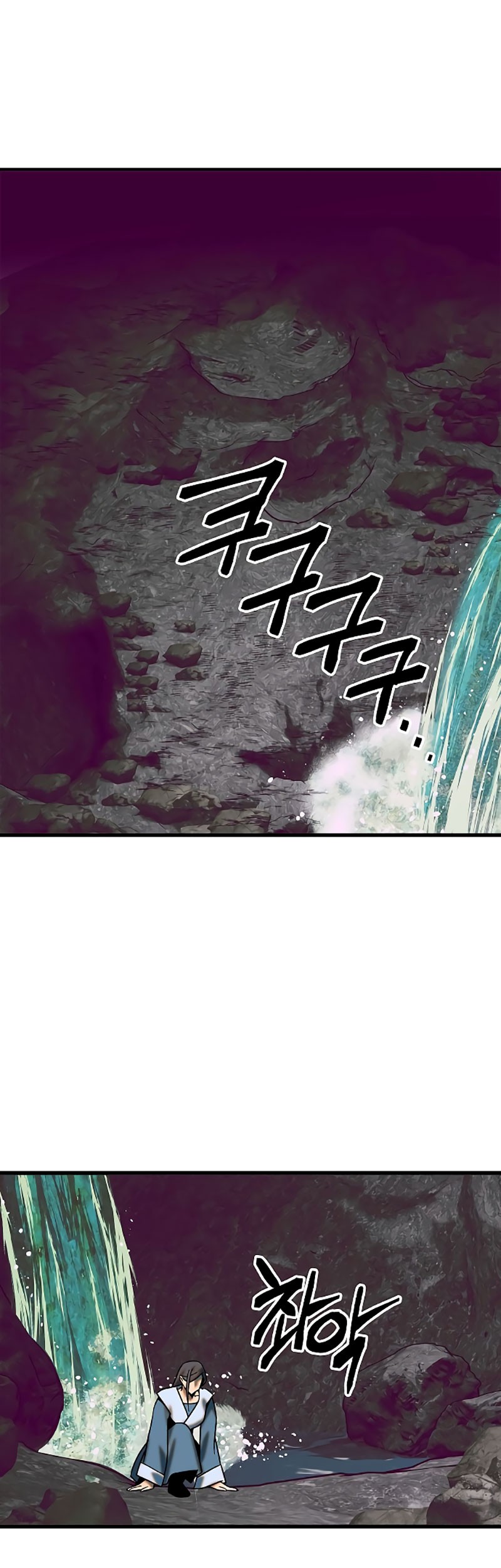 Baca Tyranny of the Gale Chapter 19 Gambar 2