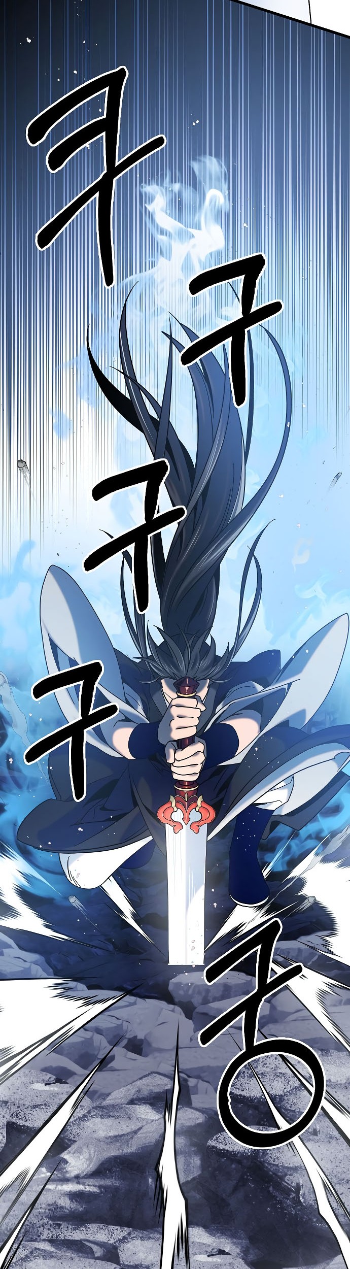 Tyranny of the Gale Chapter 18 Gambar 19