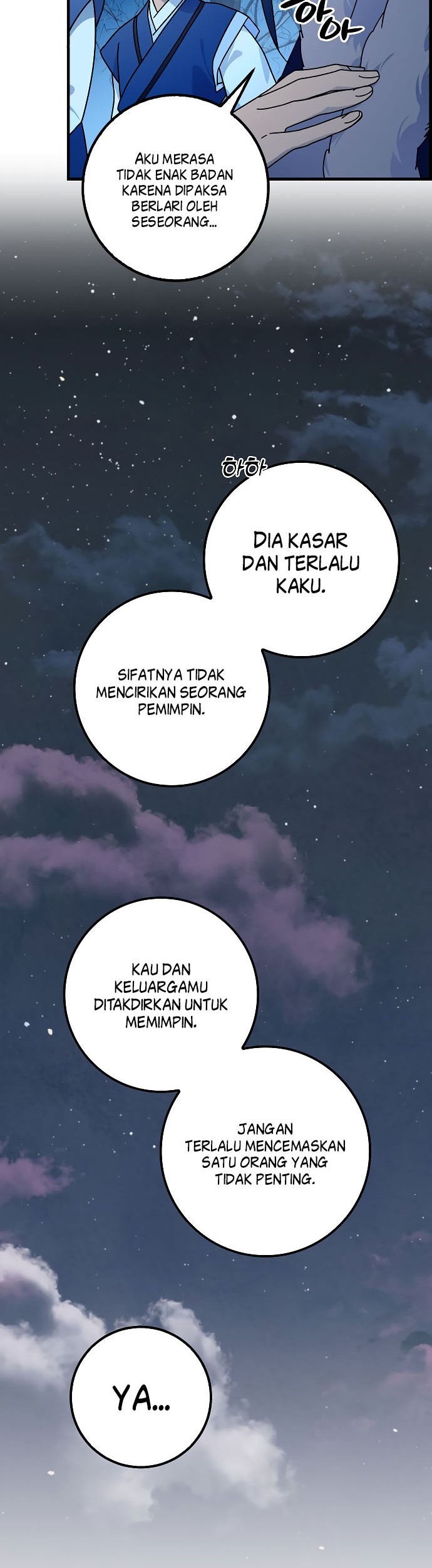Tyranny of the Gale Chapter 17 Gambar 5