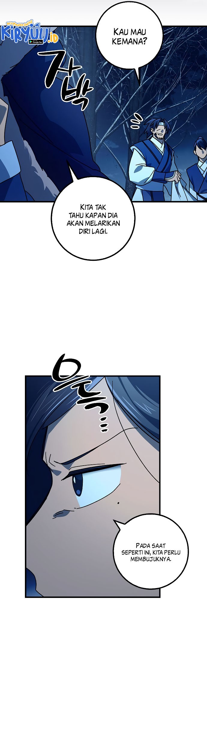 Tyranny of the Gale Chapter 17 Gambar 7