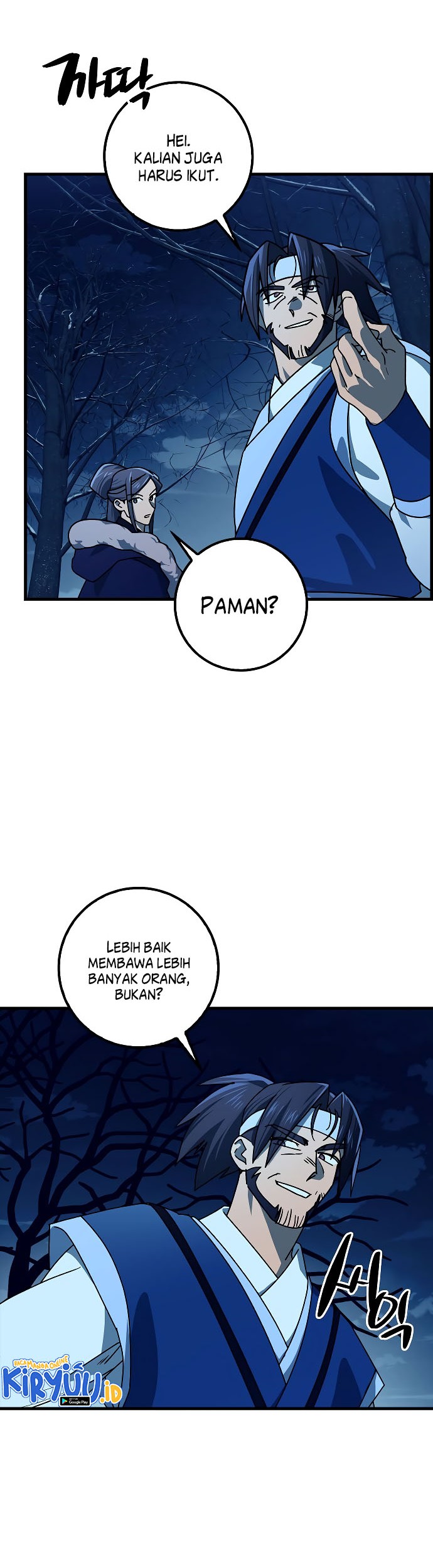 Tyranny of the Gale Chapter 17 Gambar 8