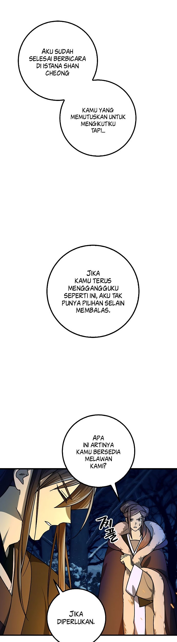 Tyranny of the Gale Chapter 17 Gambar 18