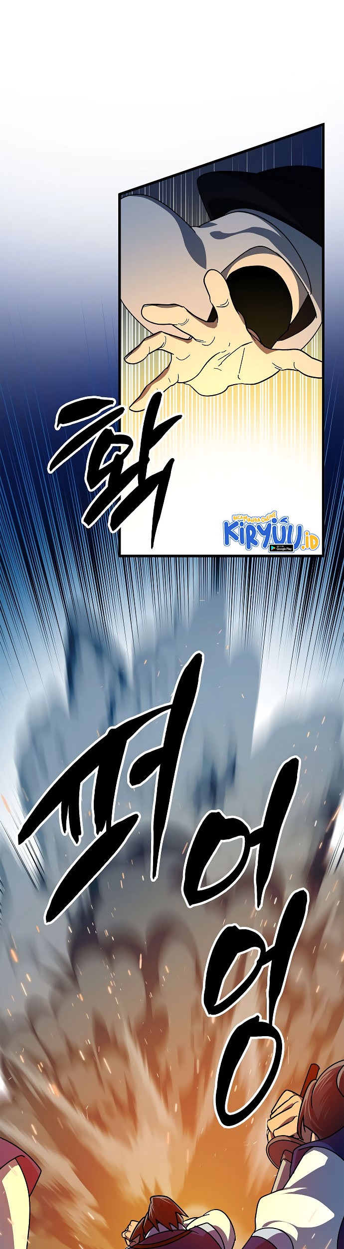 Tyranny of the Gale Chapter 17 Gambar 33