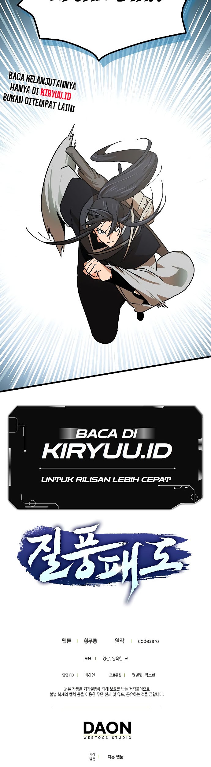 Tyranny of the Gale Chapter 16 Gambar 45