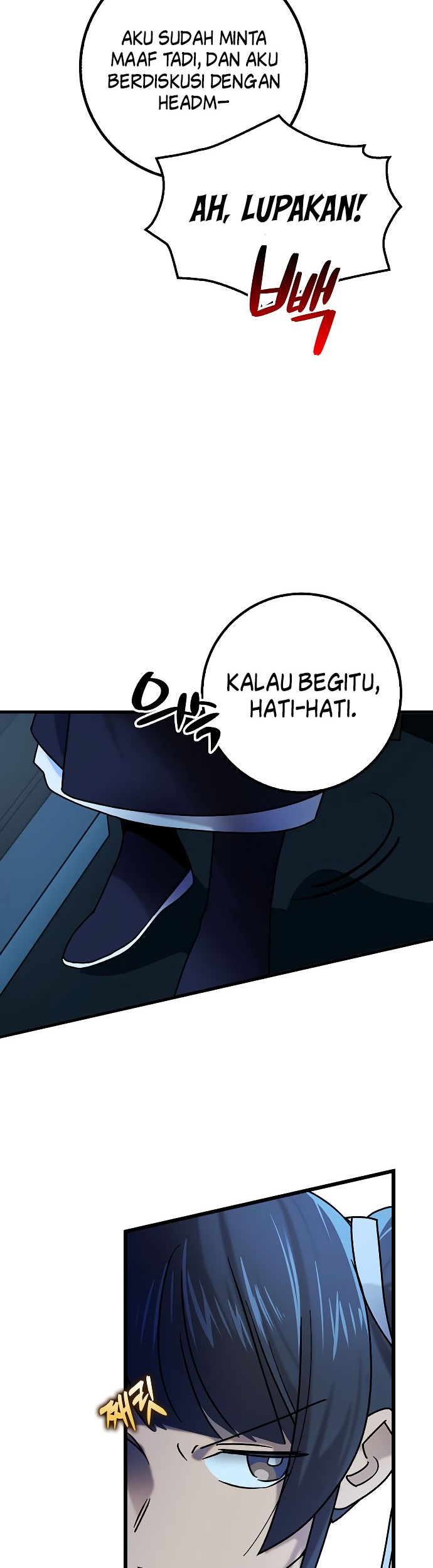 Tyranny of the Gale Chapter 16 Gambar 5