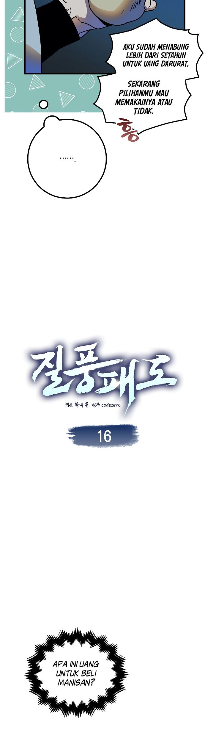 Tyranny of the Gale Chapter 16 Gambar 8