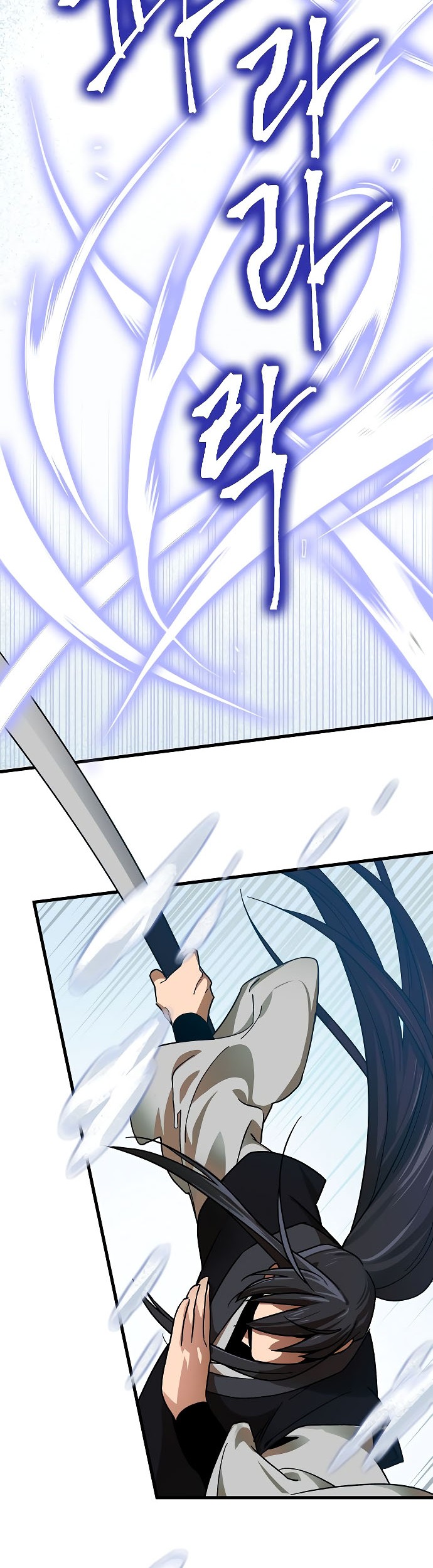 Tyranny of the Gale Chapter 16 Gambar 25