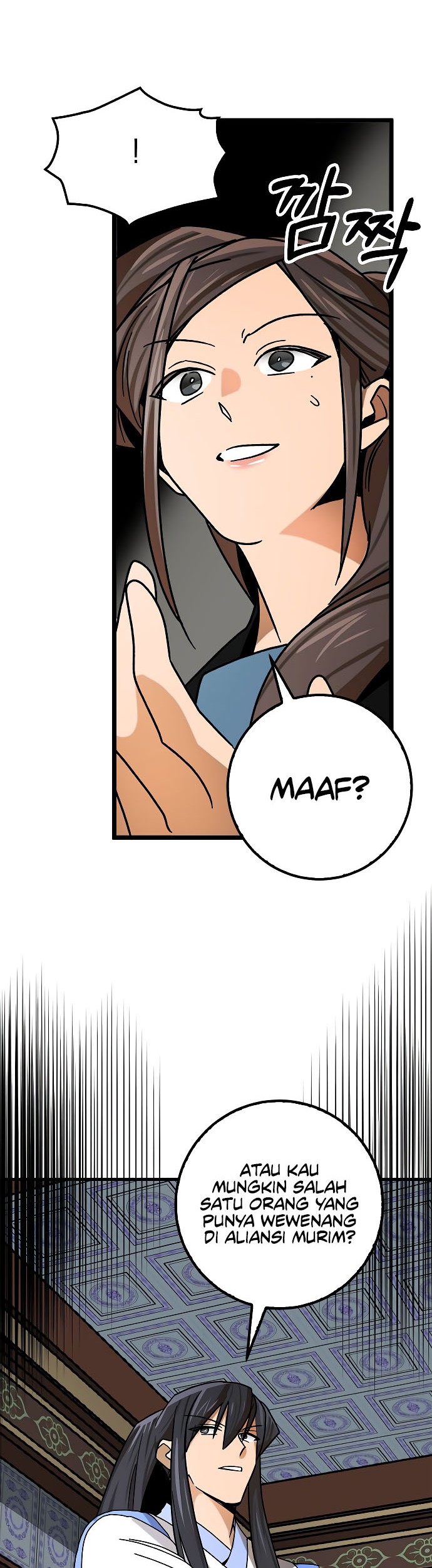 Tyranny of the Gale Chapter 15 Gambar 14
