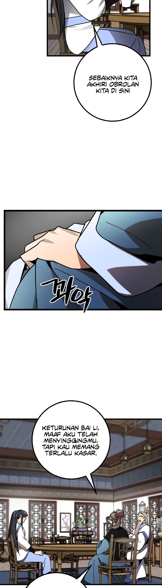 Tyranny of the Gale Chapter 15 Gambar 19