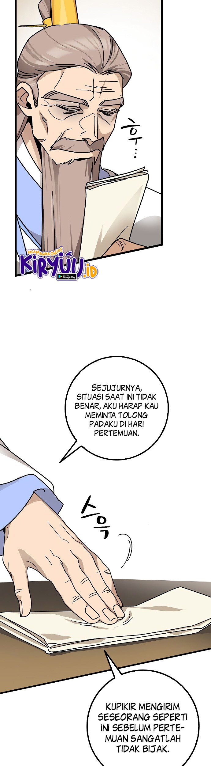 Tyranny of the Gale Chapter 14 Gambar 14