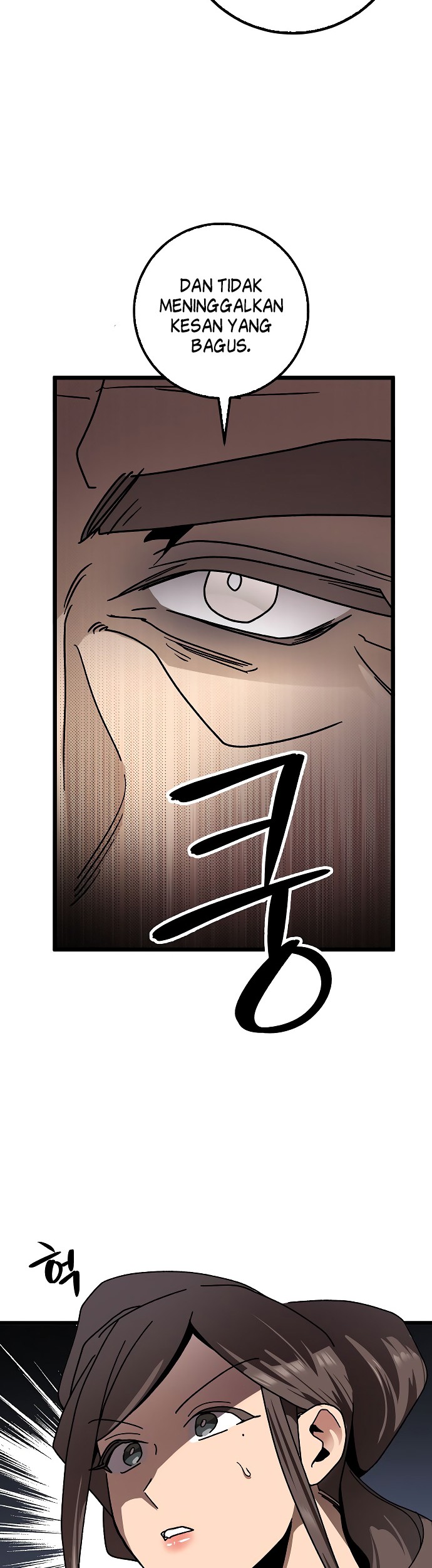Tyranny of the Gale Chapter 14 Gambar 15