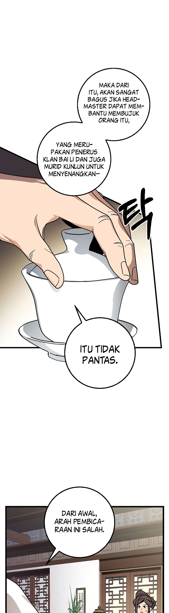 Tyranny of the Gale Chapter 14 Gambar 22
