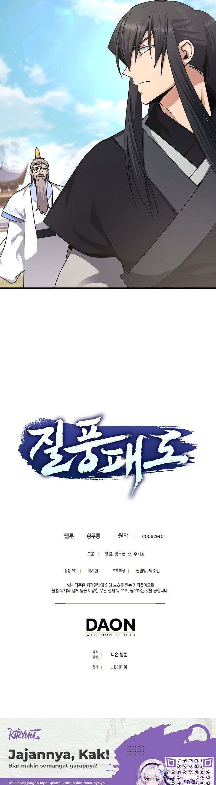 Tyranny of the Gale Chapter 12 Gambar 50