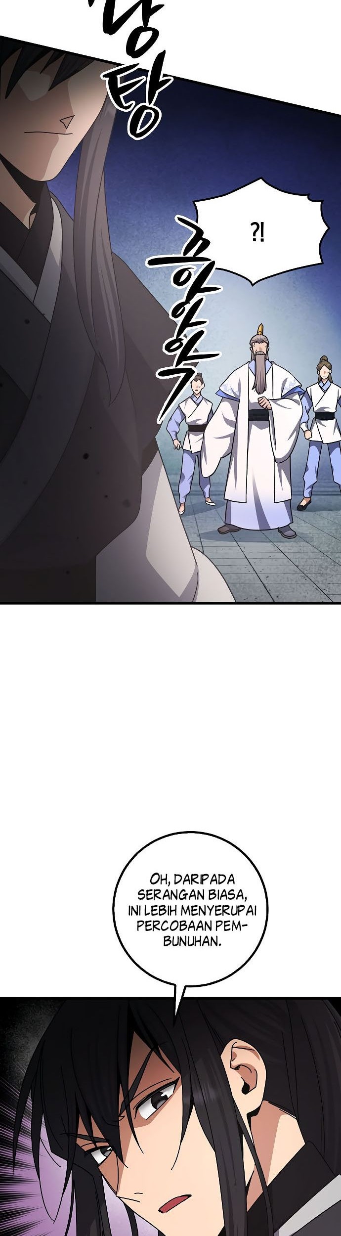 Tyranny of the Gale Chapter 12 Gambar 9