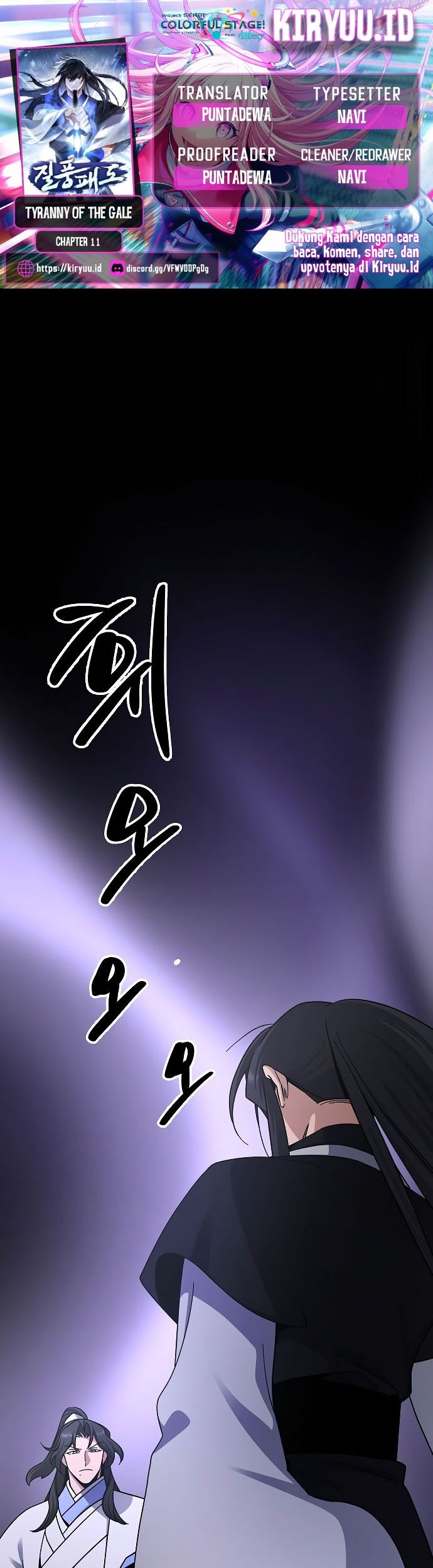 Baca Komik Tyranny of the Gale Chapter 11 Gambar 1