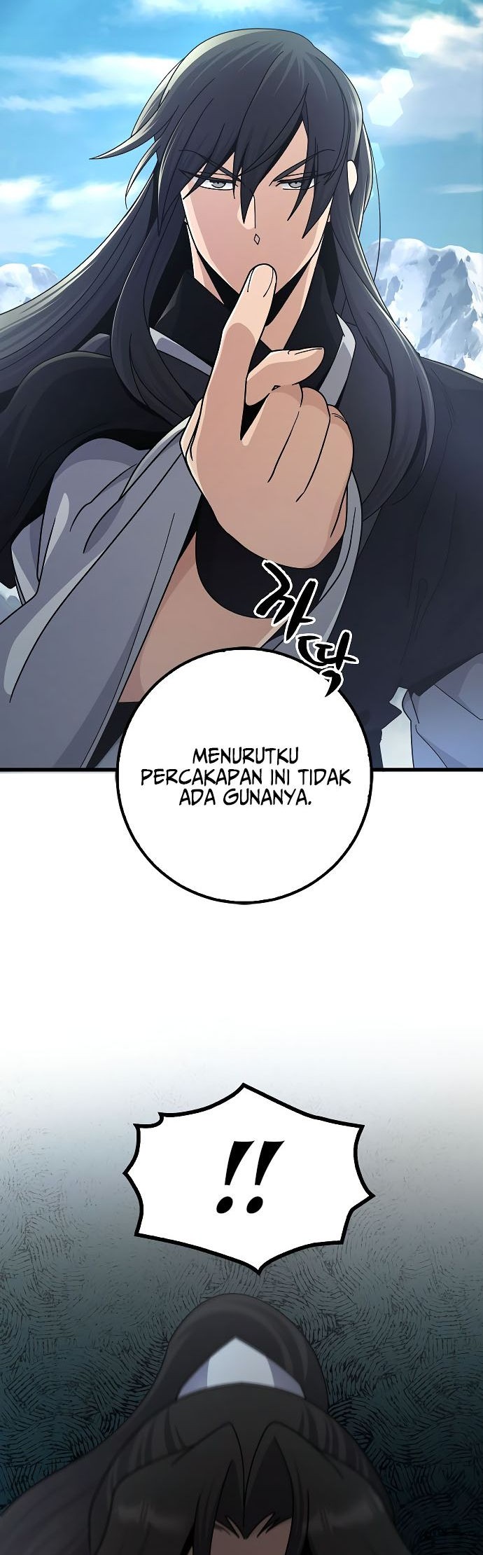 Tyranny of the Gale Chapter 11 Gambar 6
