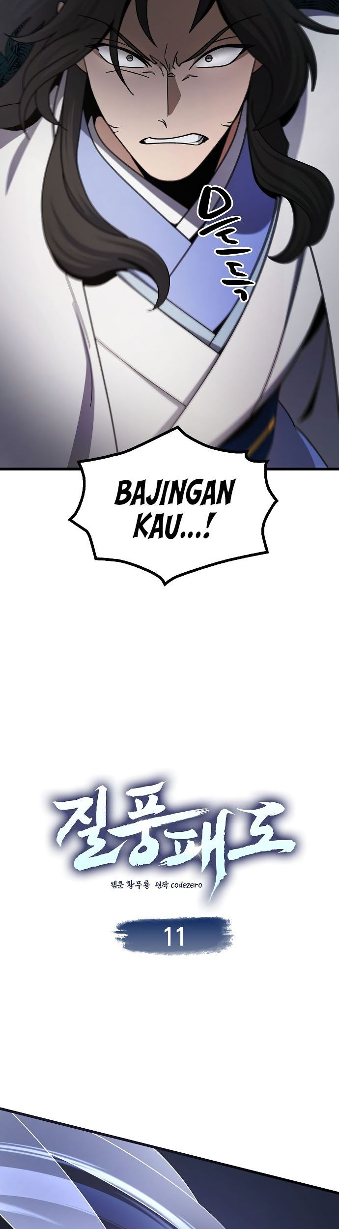 Tyranny of the Gale Chapter 11 Gambar 7