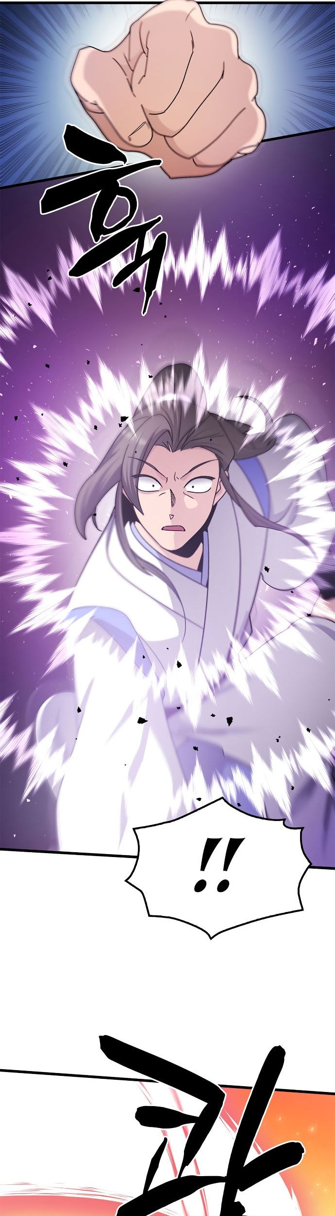Tyranny of the Gale Chapter 10 Gambar 28