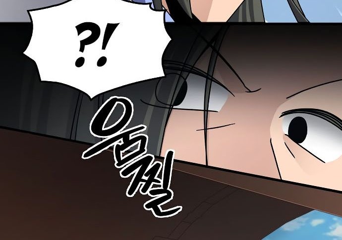 Tyranny of the Gale Chapter 09 Gambar 26