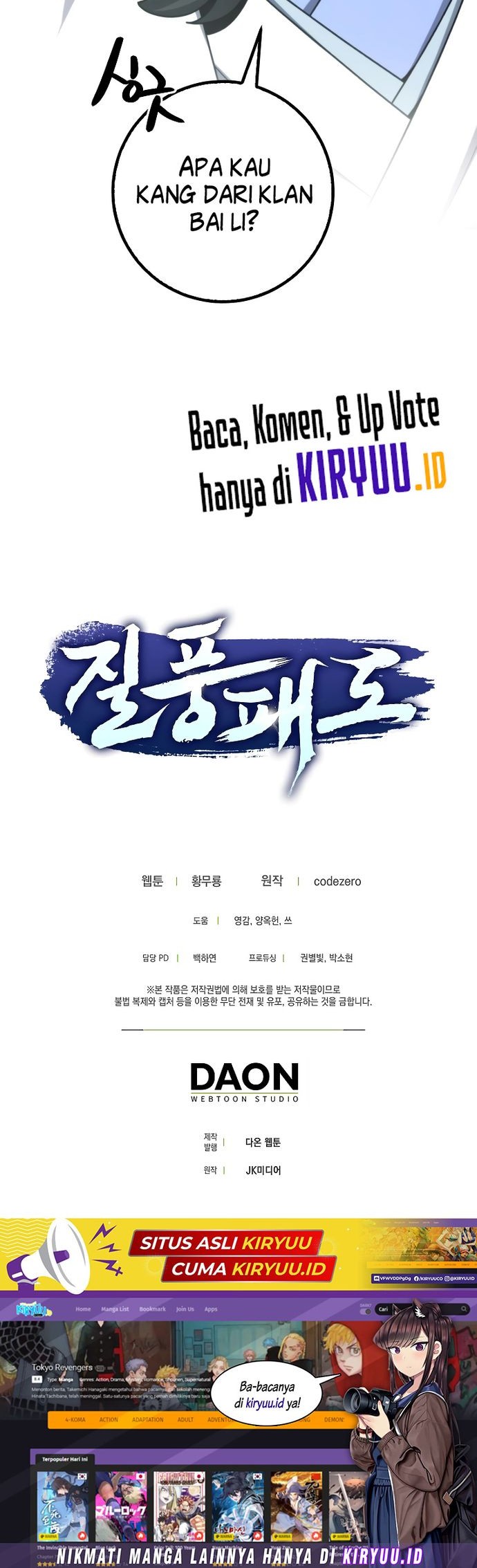 Tyranny of the Gale Chapter 07 Gambar 46