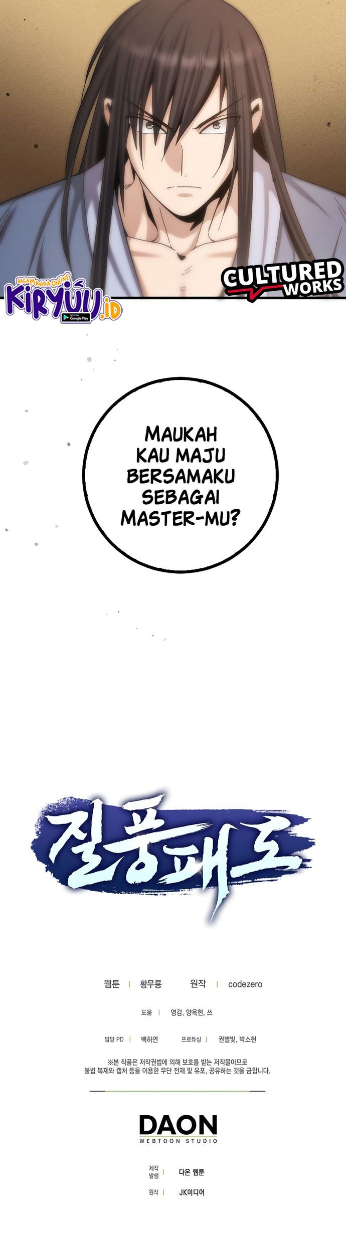 Tyranny of the Gale Chapter 04 Gambar 70