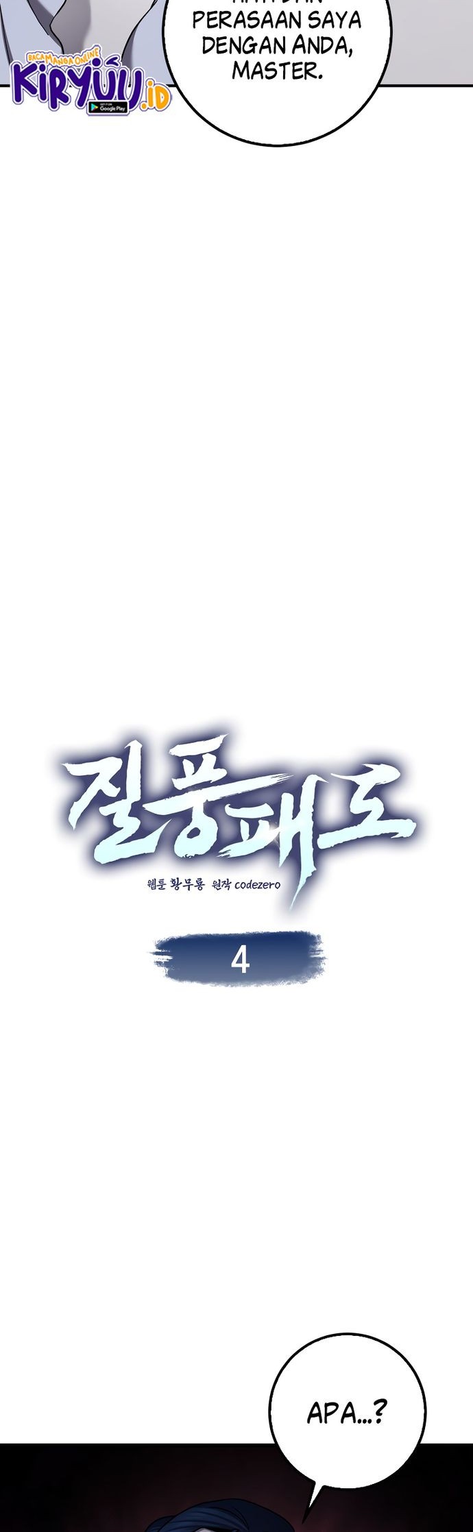 Tyranny of the Gale Chapter 04 Gambar 7