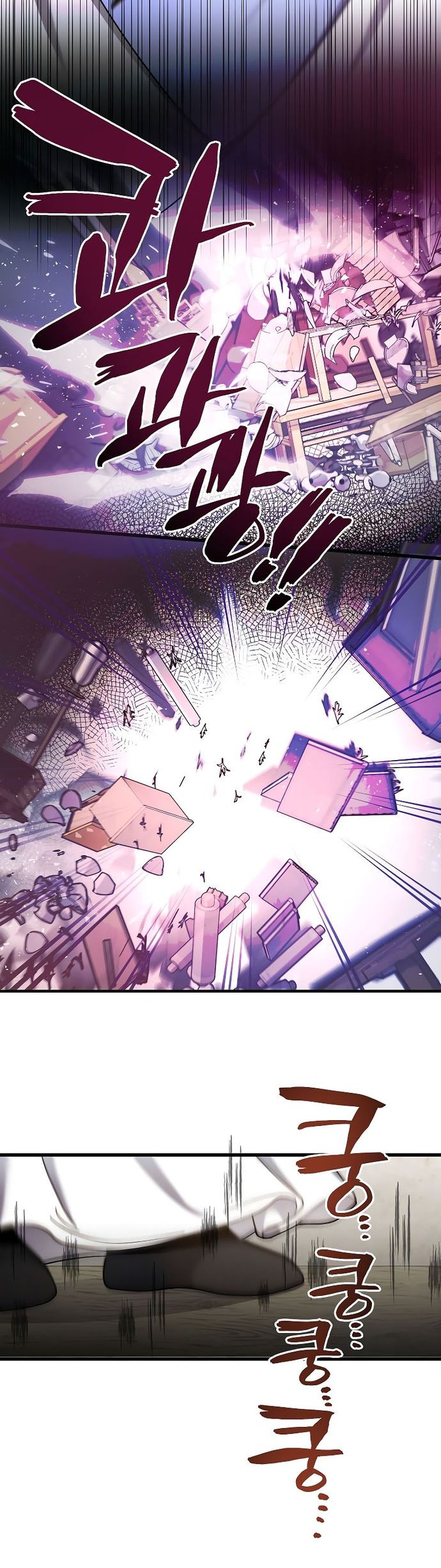 Tyranny of the Gale Chapter 03 Gambar 57