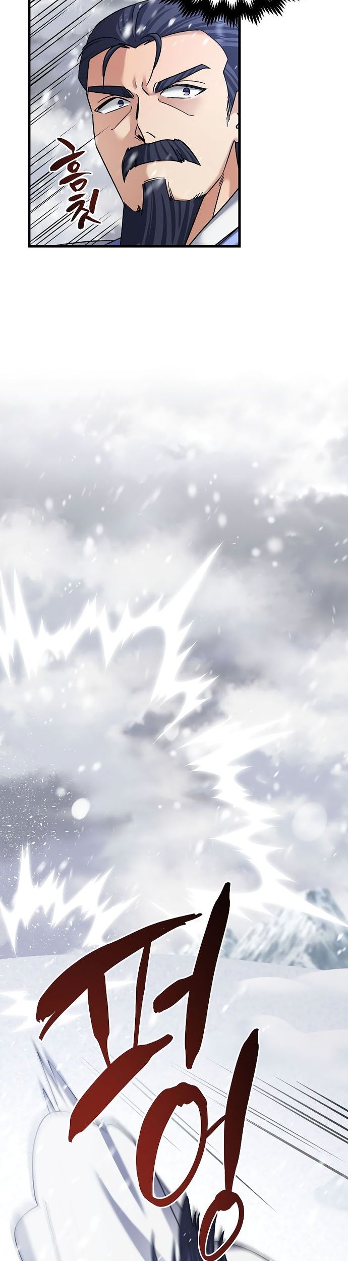 Baca Tyranny of the Gale Chapter 03 Gambar 2