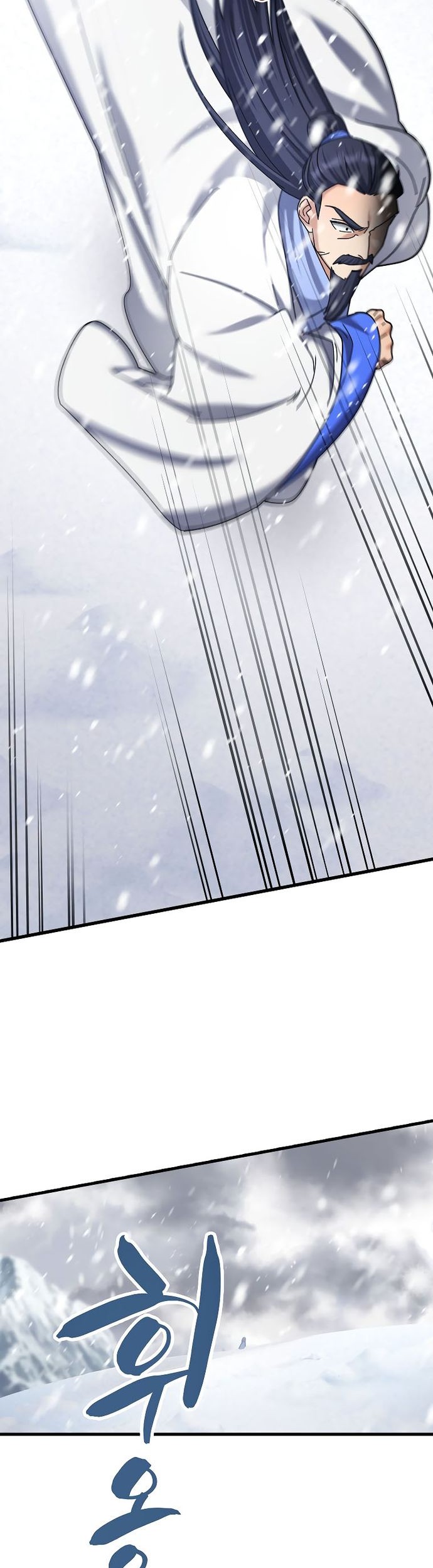 Tyranny of the Gale Chapter 03 Gambar 3