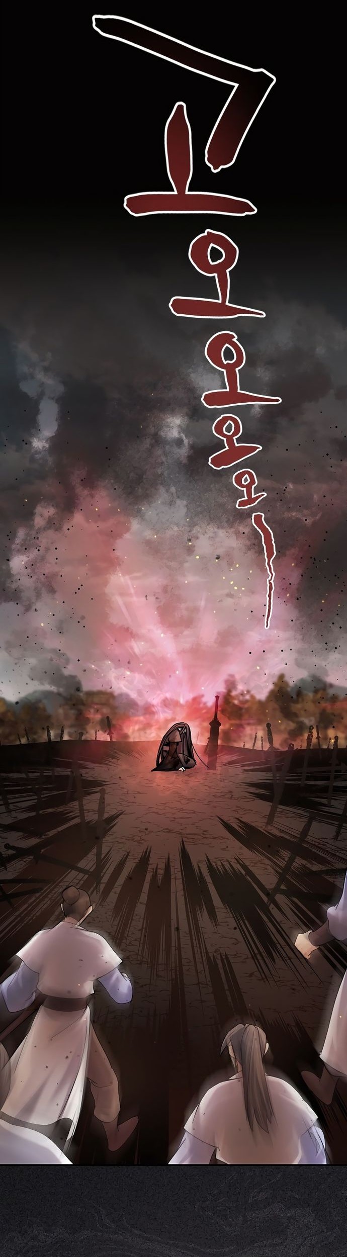 Tyranny of the Gale Chapter 01 Gambar 21