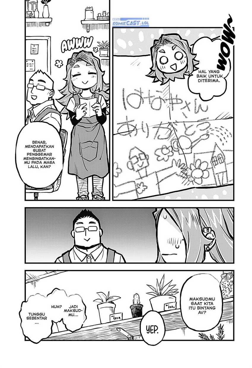 More Than Lovers Less Than Friends Chapter 23 Gambar 4