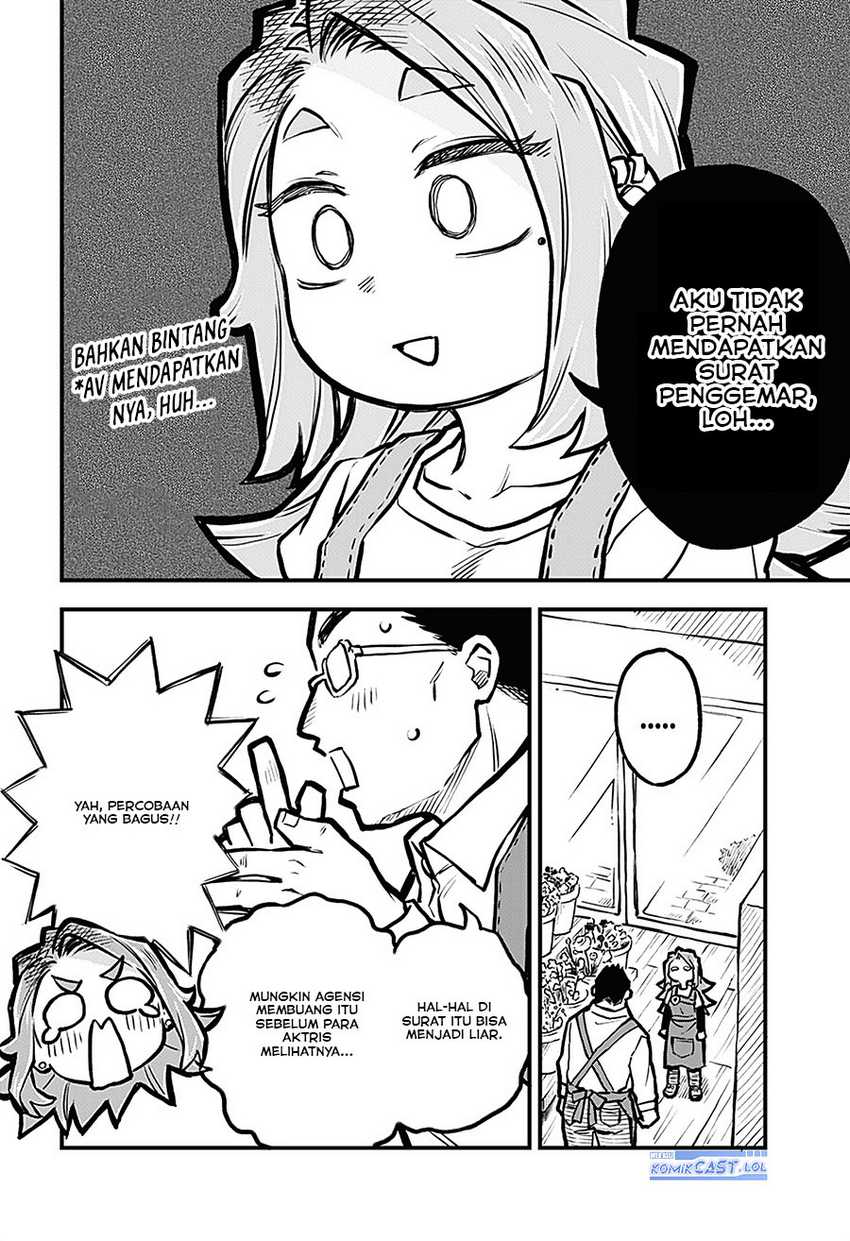 More Than Lovers Less Than Friends Chapter 23 Gambar 5