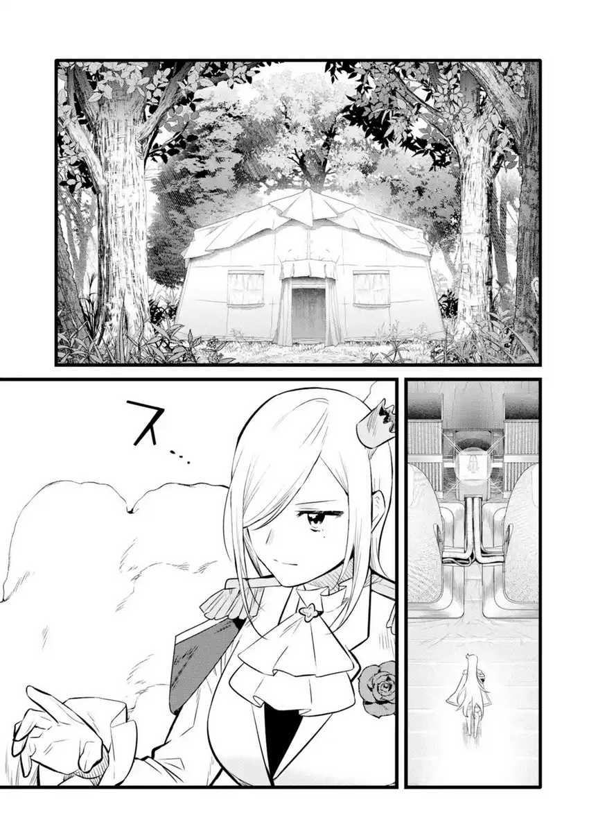 Nankoufuraku no Maoujou e Youkoso Chapter 26 Gambar 16