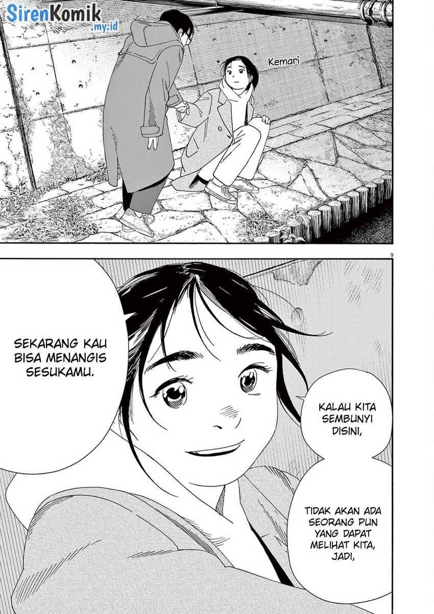 Insomniacs After School Chapter 114 Gambar 10