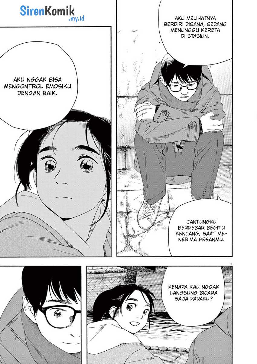 Insomniacs After School Chapter 114 Gambar 12