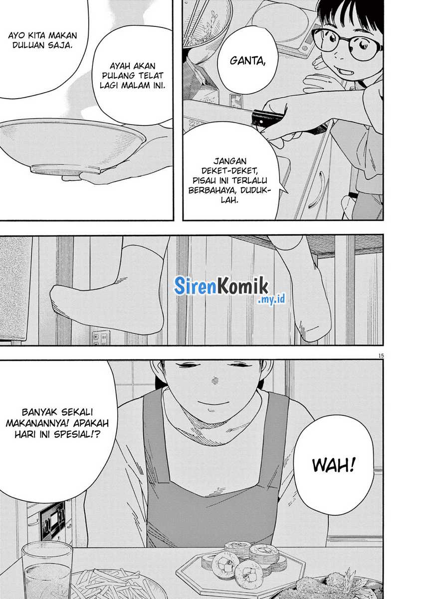 Insomniacs After School Chapter 114 Gambar 16