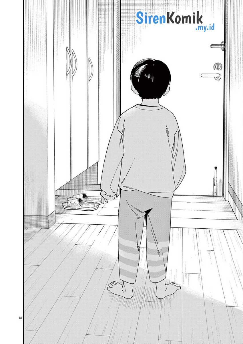Insomniacs After School Chapter 114 Gambar 19