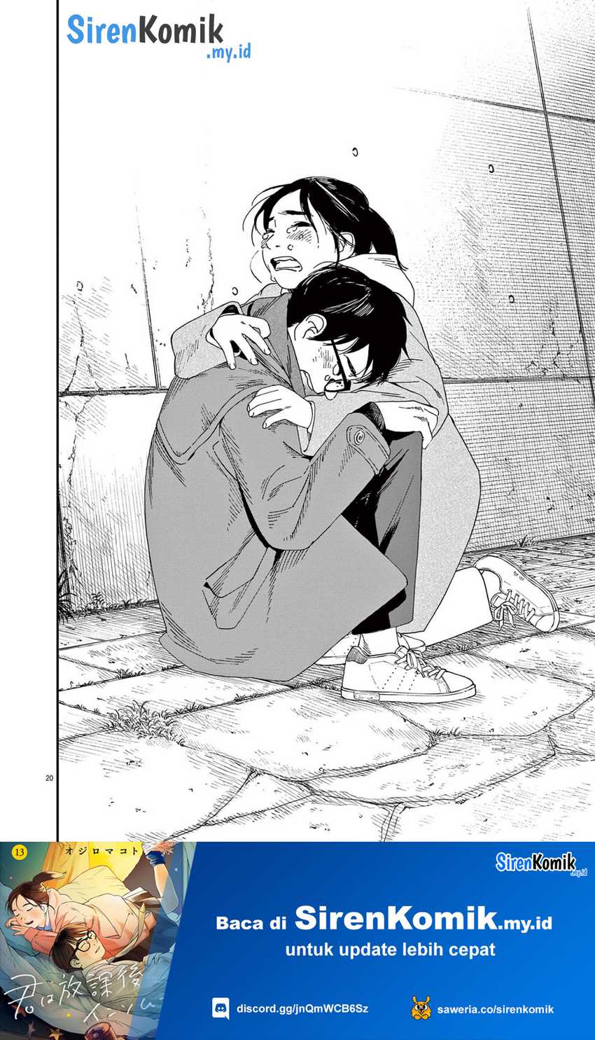 Insomniacs After School Chapter 114 Gambar 21