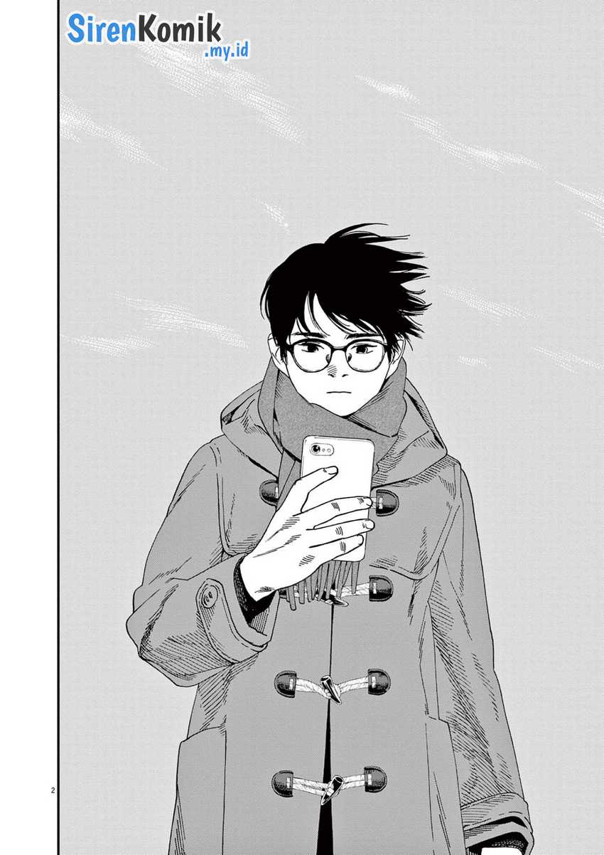 Insomniacs After School Chapter 114 Gambar 3