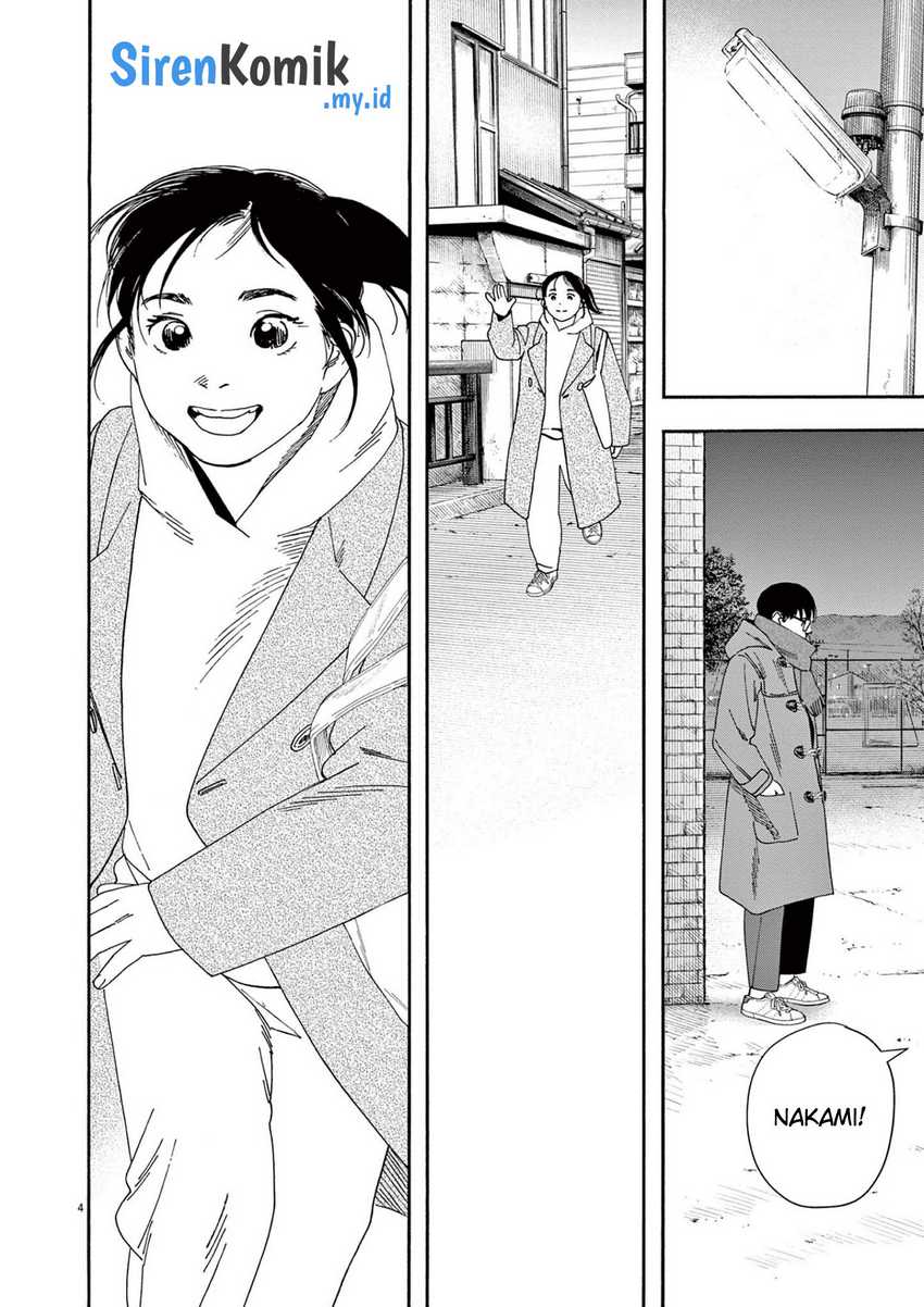 Insomniacs After School Chapter 114 Gambar 5