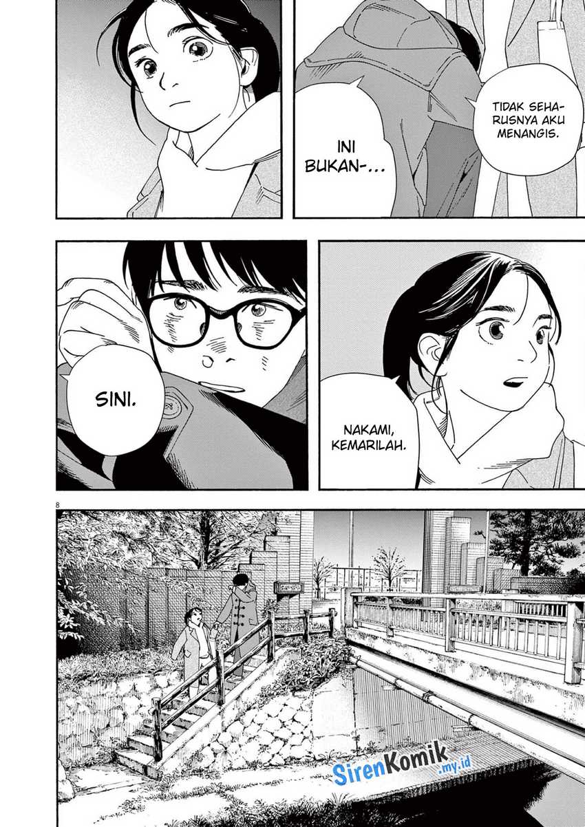 Insomniacs After School Chapter 114 Gambar 9