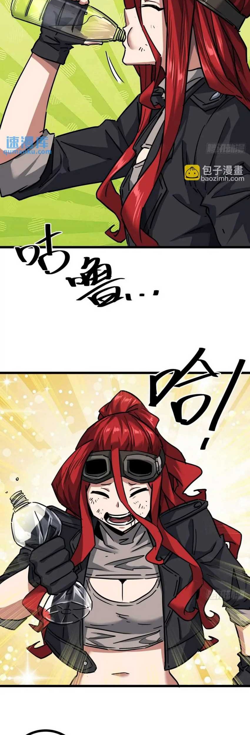 This Game Is Too Realistic Chapter 48 Gambar 27