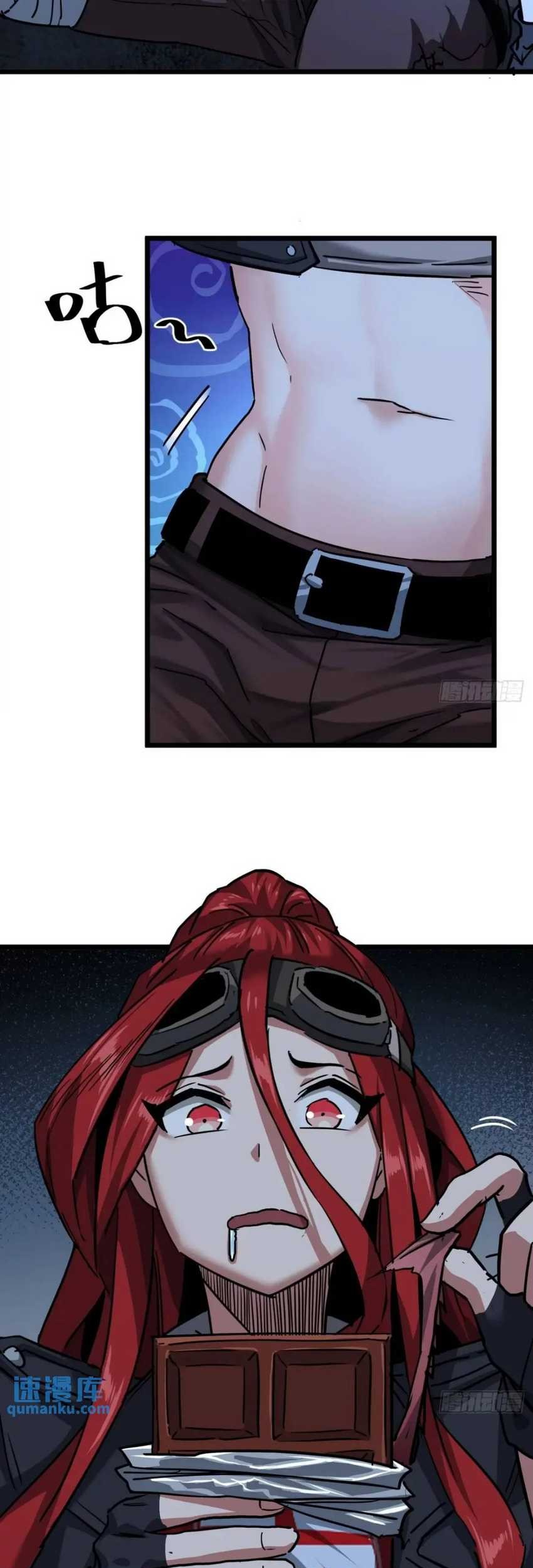 This Game Is Too Realistic Chapter 48 Gambar 29