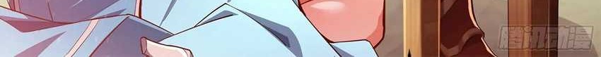 I Scared the Divine Lord as I handed over the Ancient Immortal Pill Chapter 18 Gambar 6