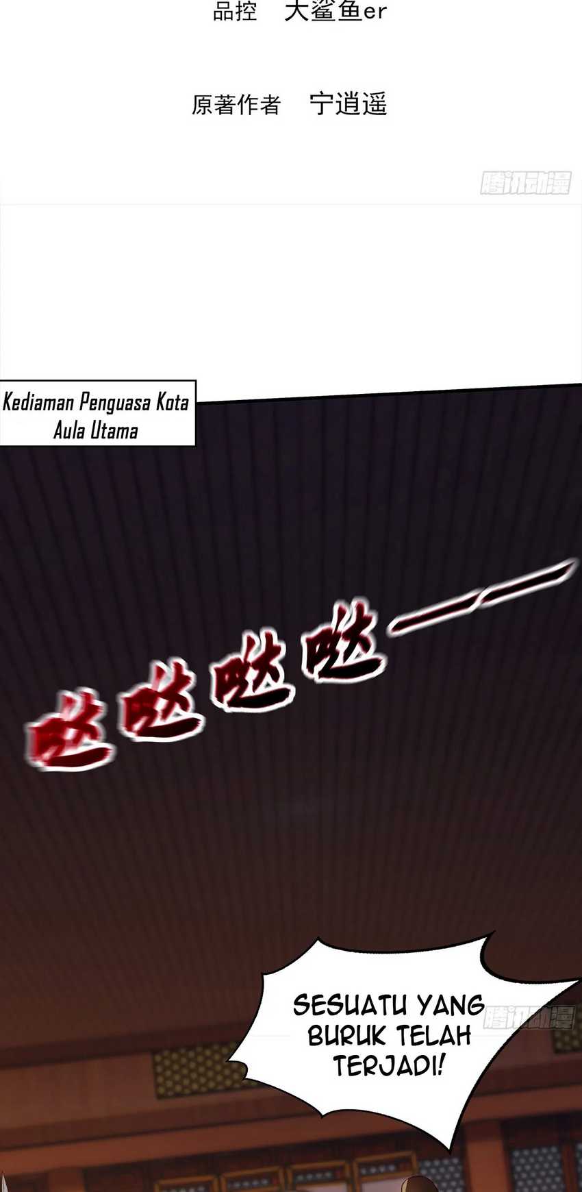 Baca I Scared the Divine Lord as I handed over the Ancient Immortal Pill Chapter 17 Gambar 2