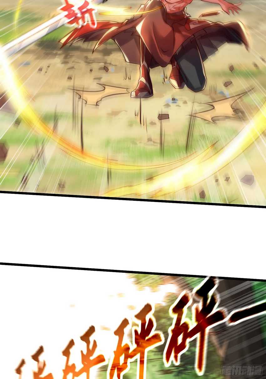 I Scared the Divine Lord as I handed over the Ancient Immortal Pill Chapter 15 Gambar 16
