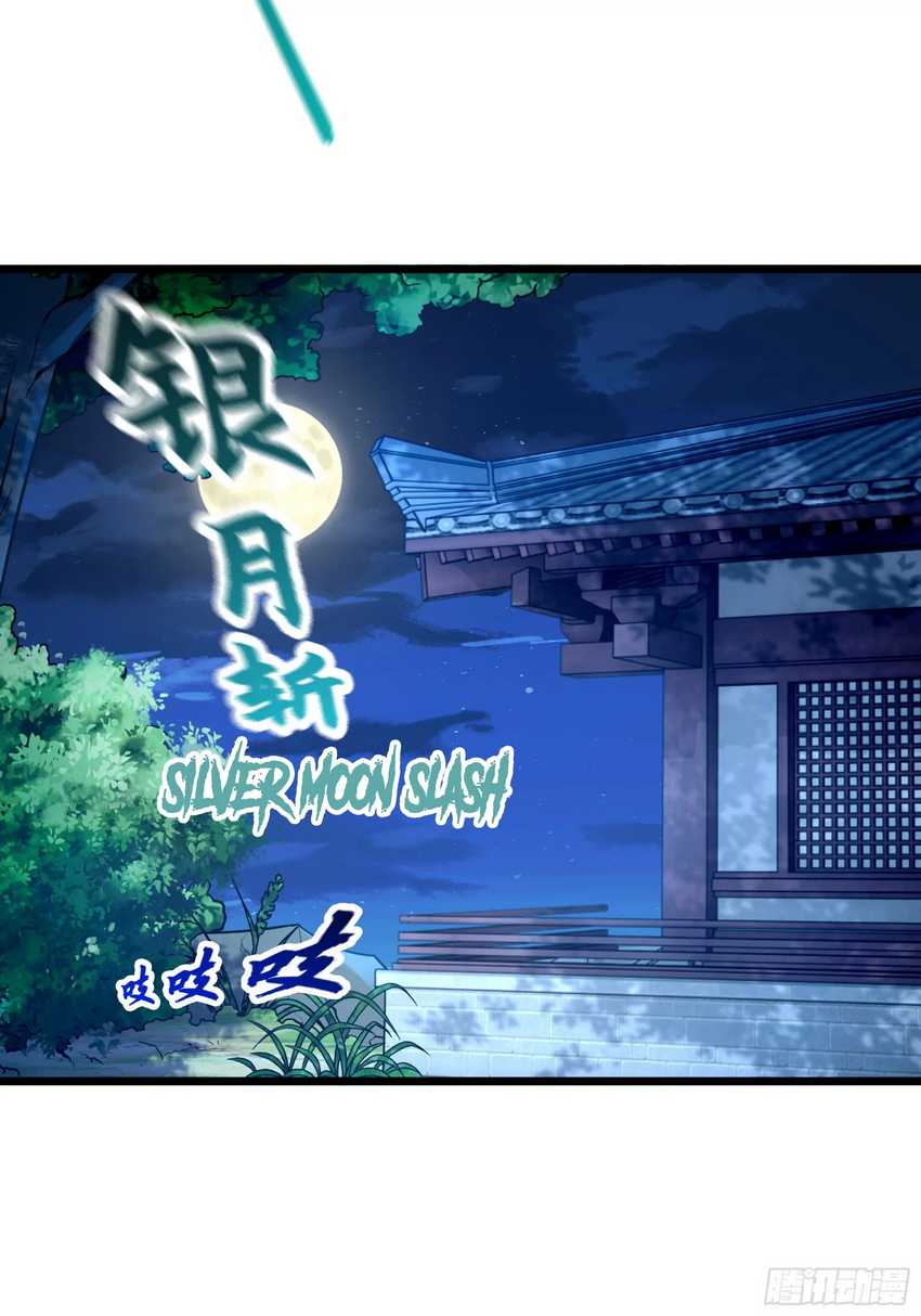 I Scared the Divine Lord as I handed over the Ancient Immortal Pill Chapter 15 Gambar 27