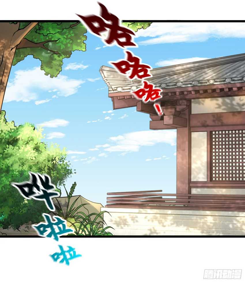 I Scared the Divine Lord as I handed over the Ancient Immortal Pill Chapter 15 Gambar 28