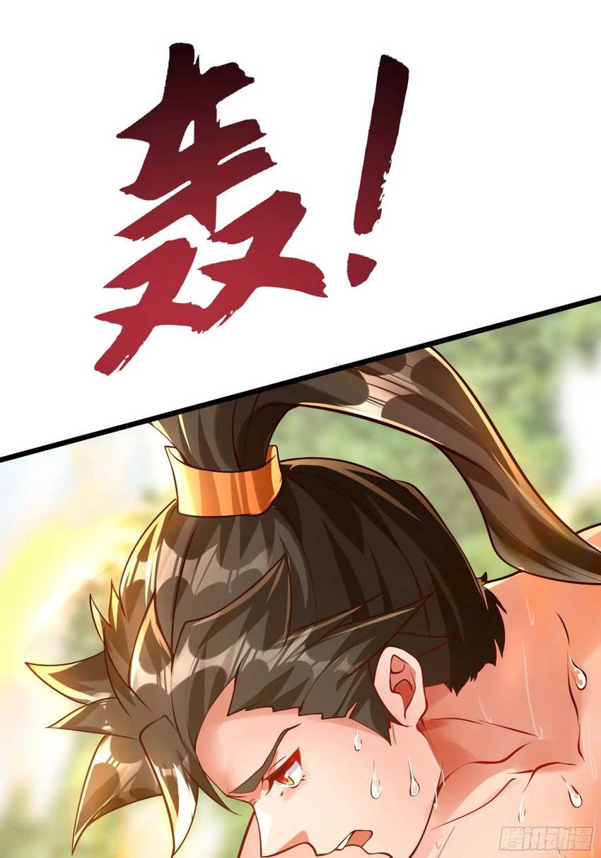 I Scared the Divine Lord as I handed over the Ancient Immortal Pill Chapter 15 Gambar 29